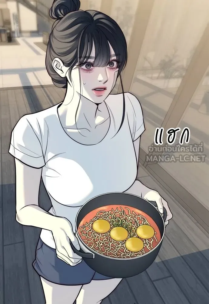 Undercover! Chaebol High School ตอนที่ 80 171