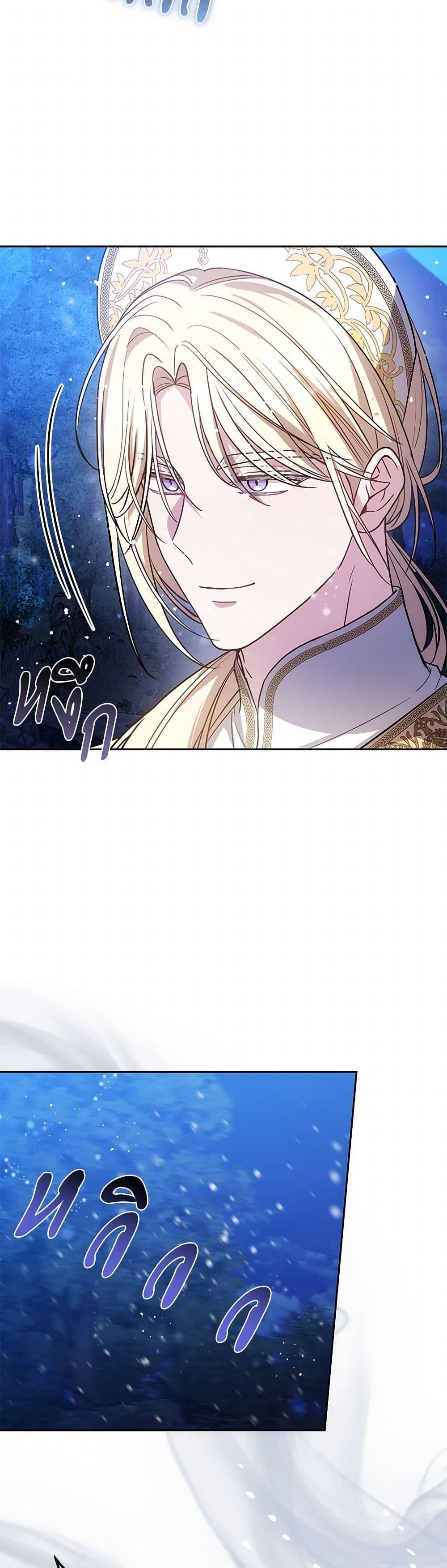 The Male Lead ตอนที่ 88 40