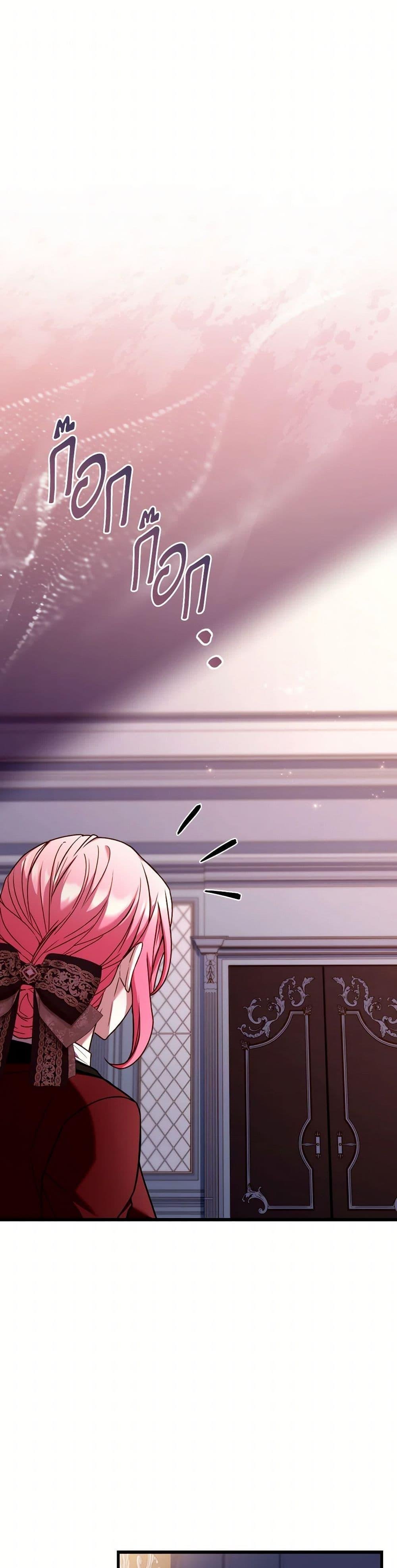 The Price Of Breaking Up ตอนที่ 89 2