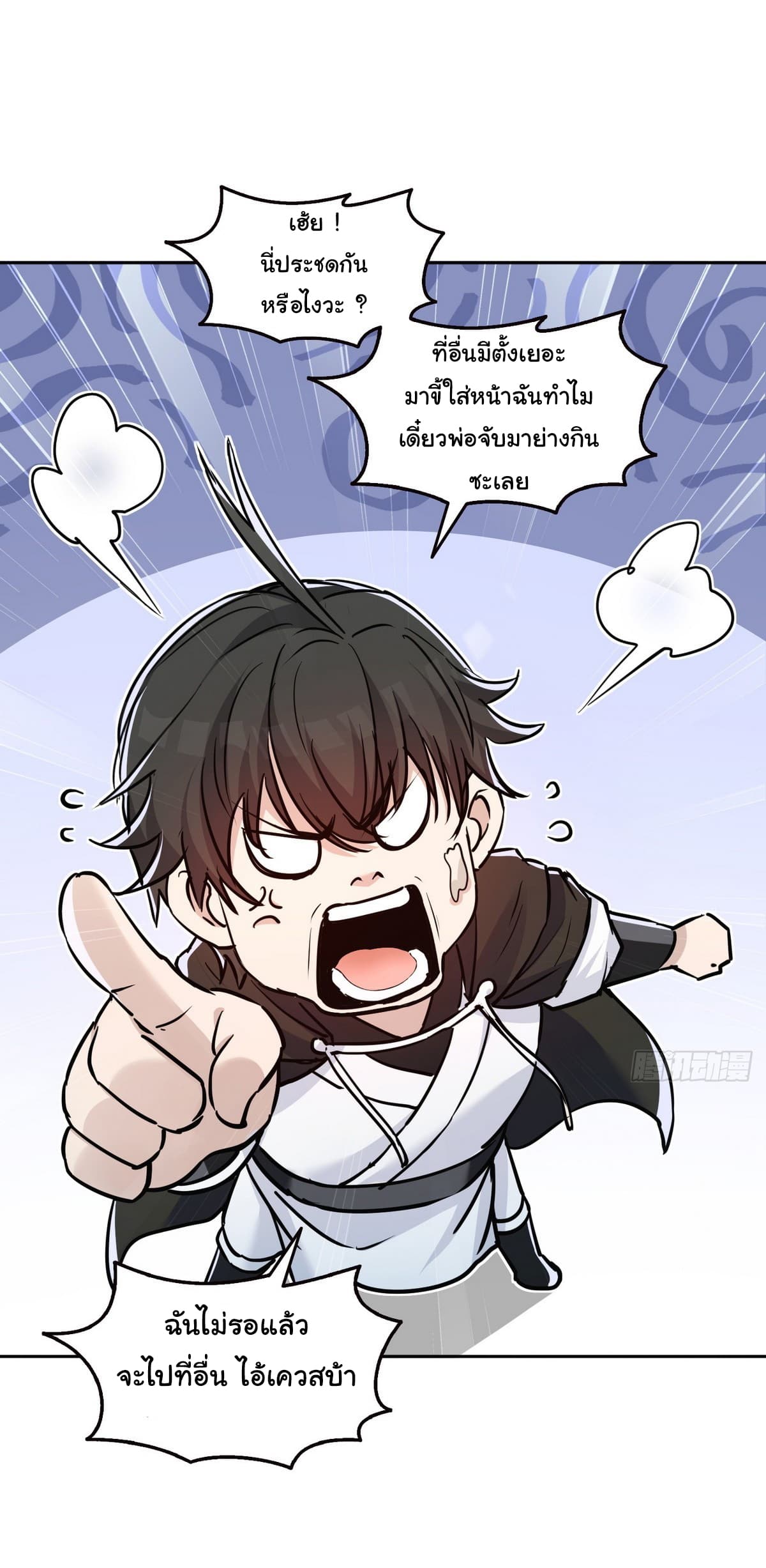 I Took Over the God of Death and Counterattacked to Become the King ตอนที่ 9 10