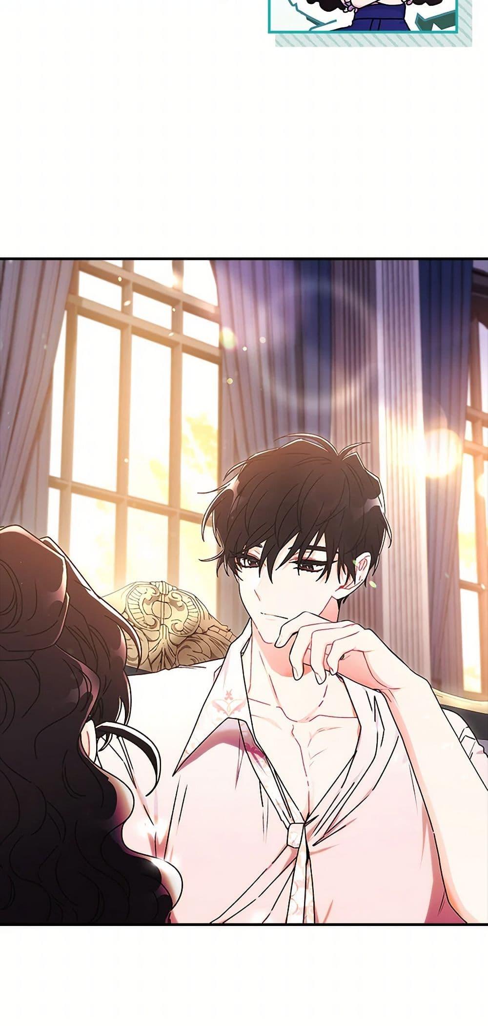 I Became the Male Lead ตอนที่ 97 40