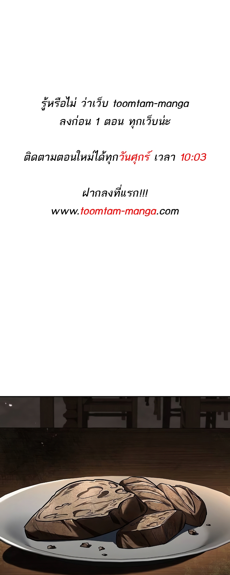 A Wizard ตอนที่ 55 1
