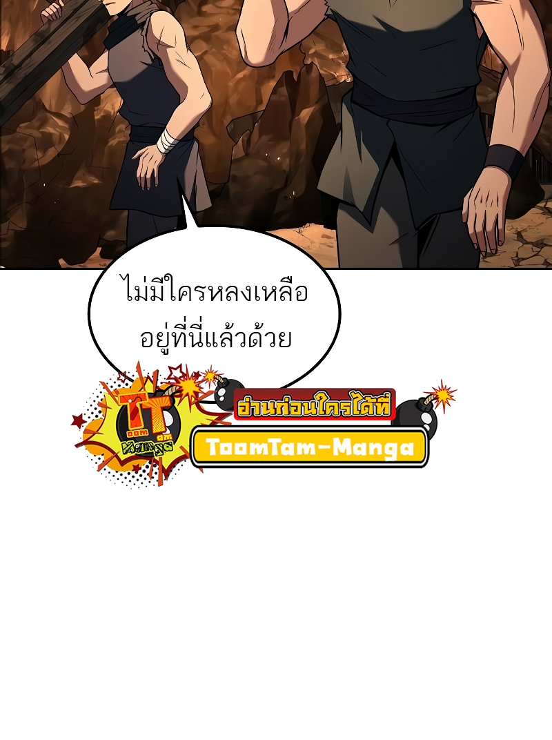 A Wizard ตอนที่ 55 56