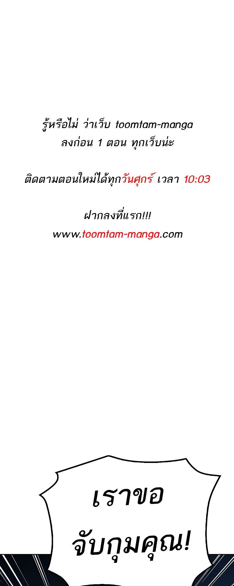 A Wizard ตอนที่ 56 1