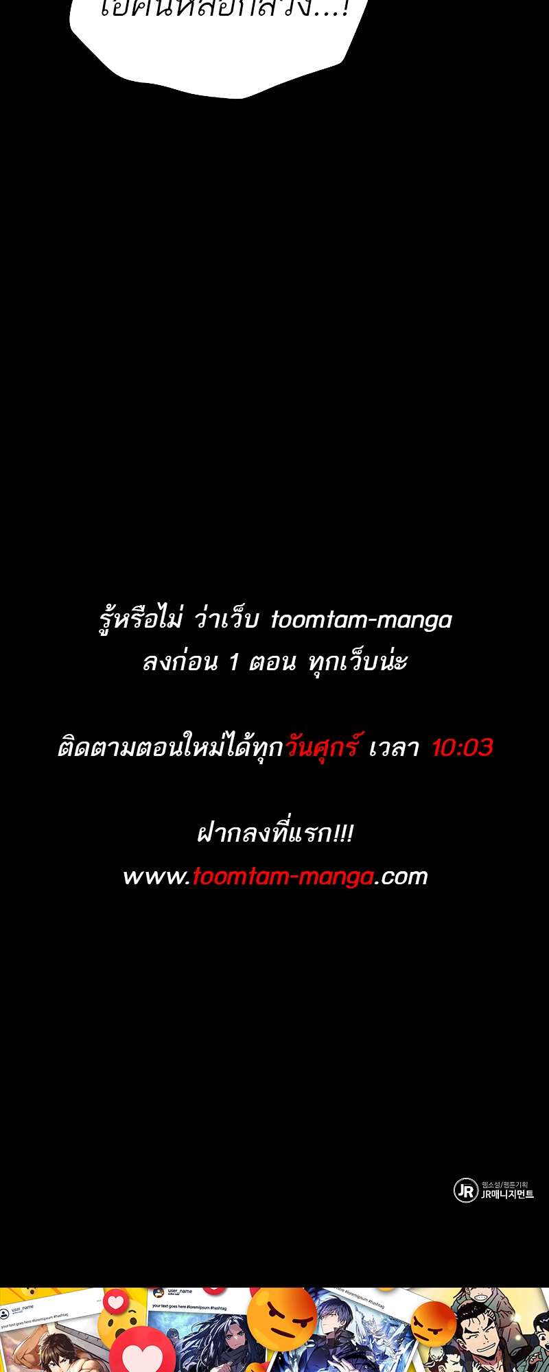 A Wizard ตอนที่ 57 97