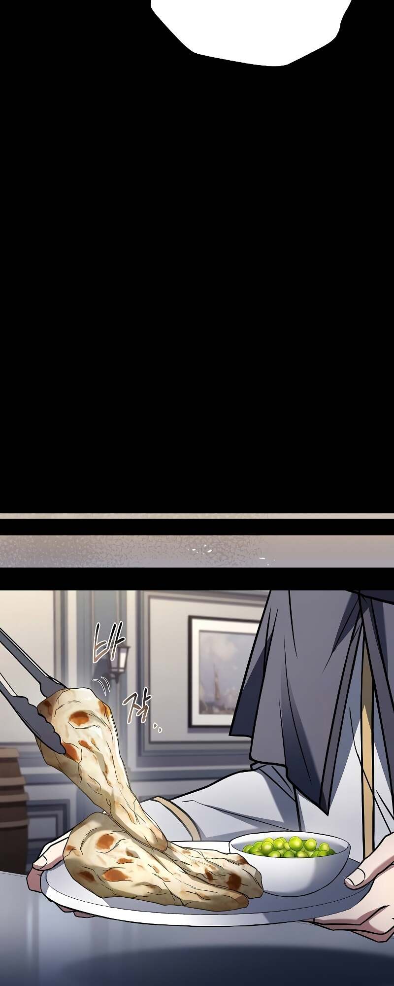 A Wizard ตอนที่ 58 51
