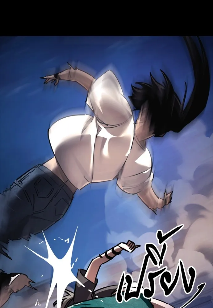 Reincarnation Path of The Underworld King ตอนที่ 48 109