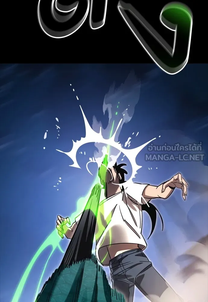 Reincarnation Path of The Underworld King ตอนที่ 48 117