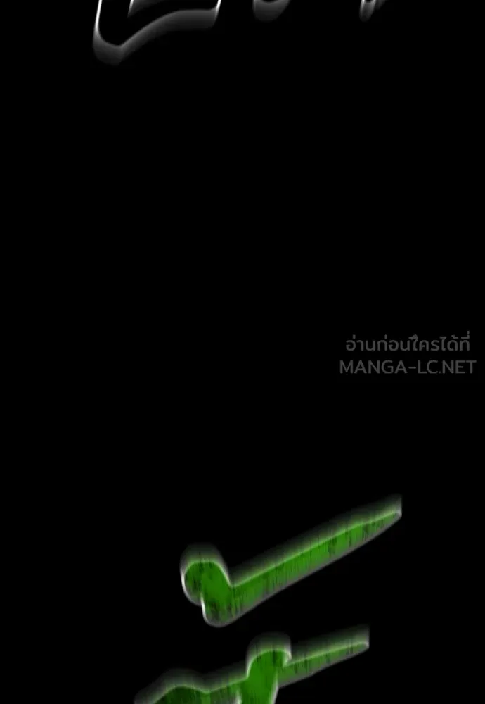 Reincarnation Path of The Underworld King ตอนที่ 48 126