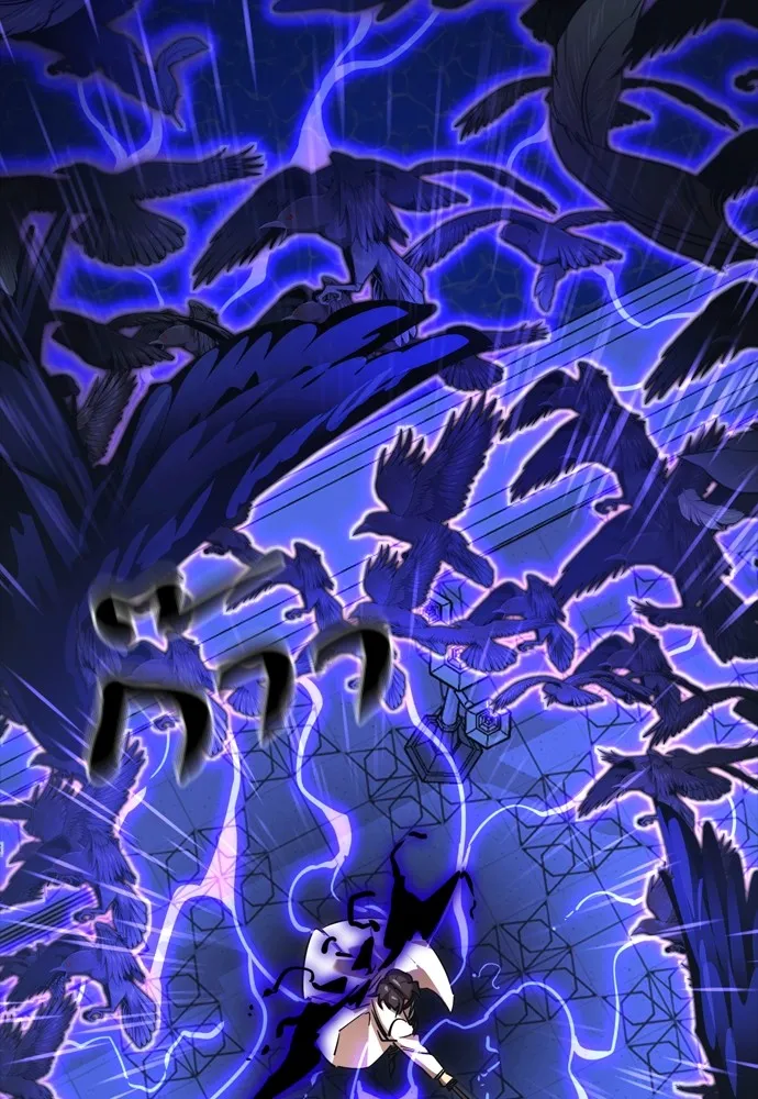 Reincarnation Path of The Underworld King ตอนที่ 48 14