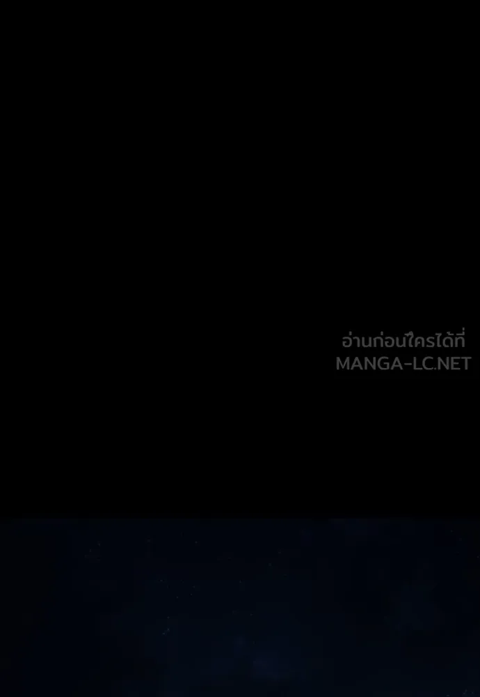 Reincarnation Path of The Underworld King ตอนที่ 48 51