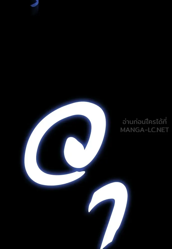 Reincarnation Path of The Underworld King ตอนที่ 48 78