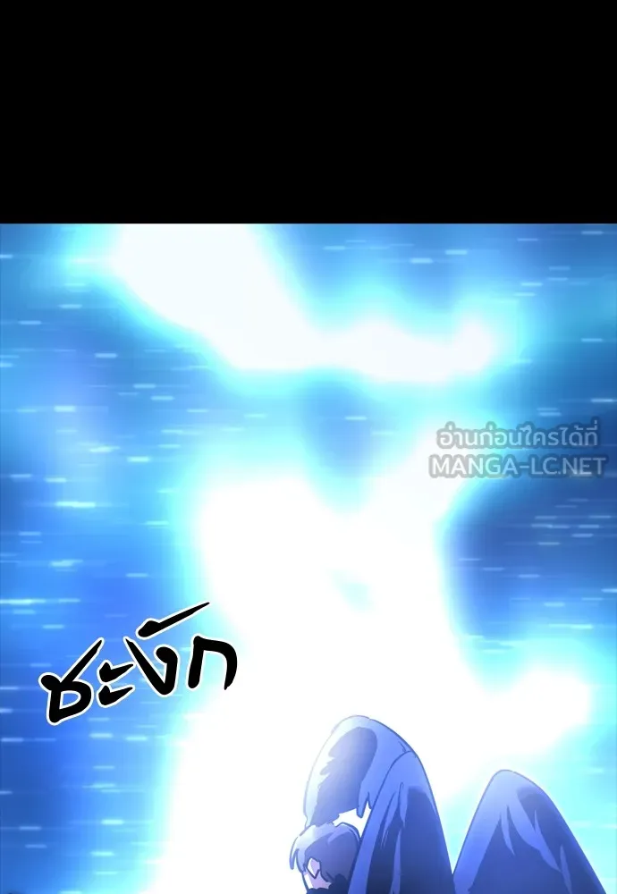 Reincarnation Path of The Underworld King ตอนที่ 48 84