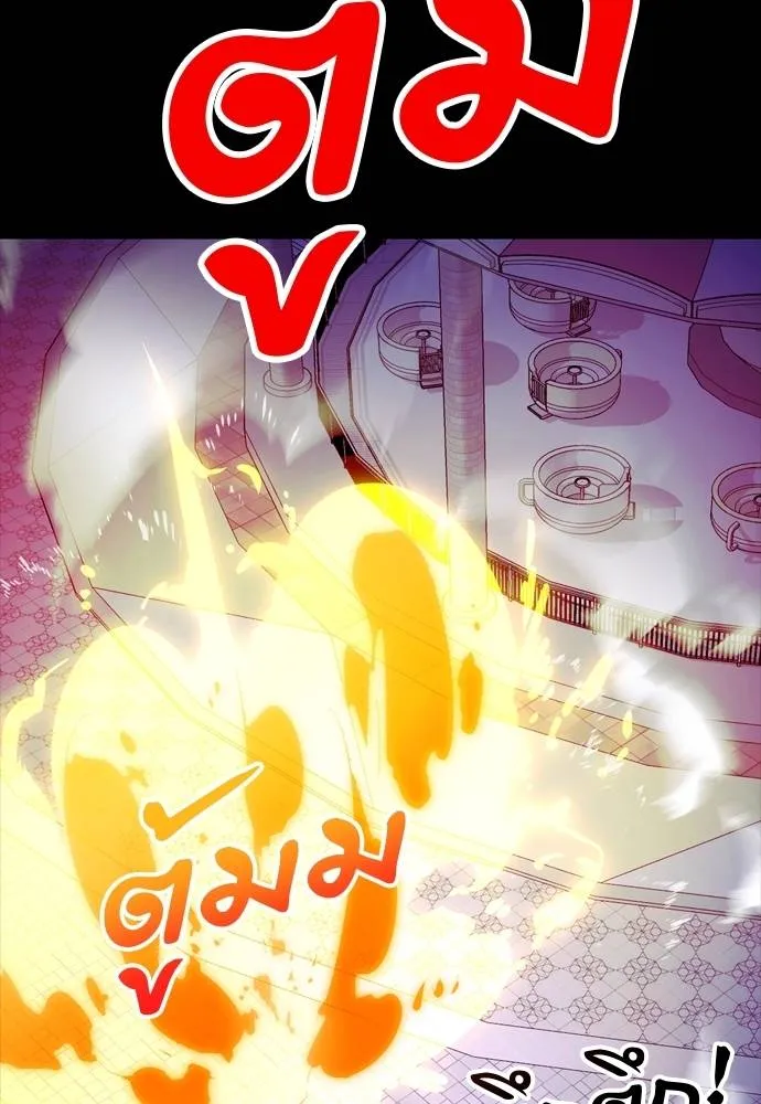 Reincarnation Path of The Underworld King ตอนที่ 49 11