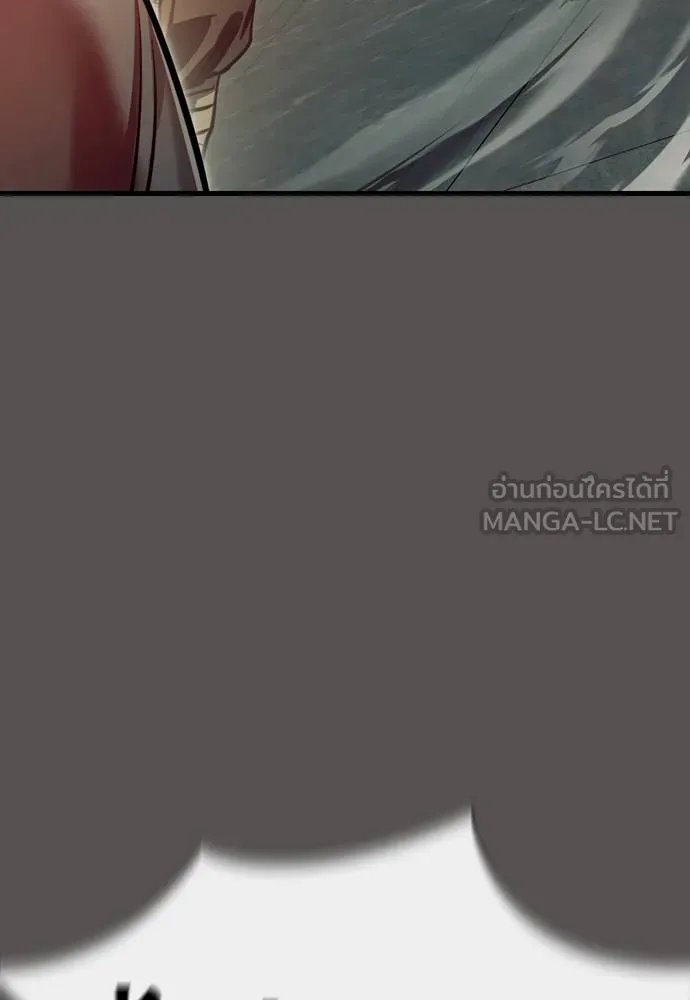 Reincarnation Path of The Underworld King ตอนที่ 49 111