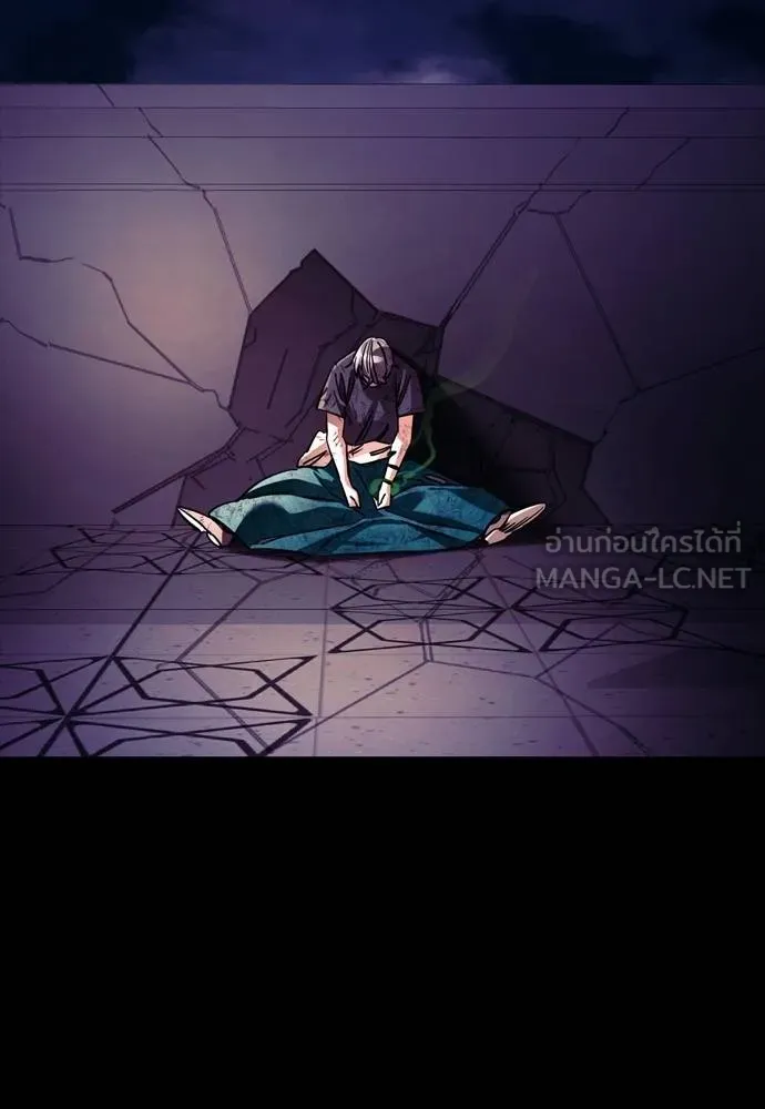 Reincarnation Path of The Underworld King ตอนที่ 49 153