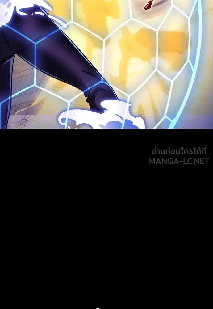 Reincarnation Path of The Underworld King ตอนที่ 49 24