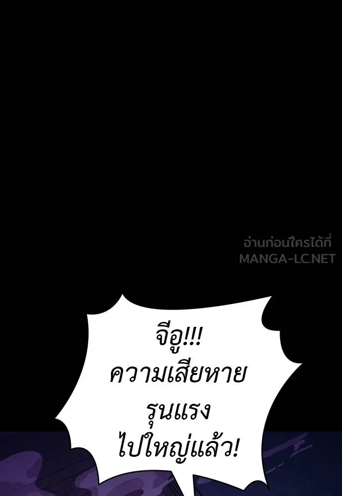 Reincarnation Path of The Underworld King ตอนที่ 49 3