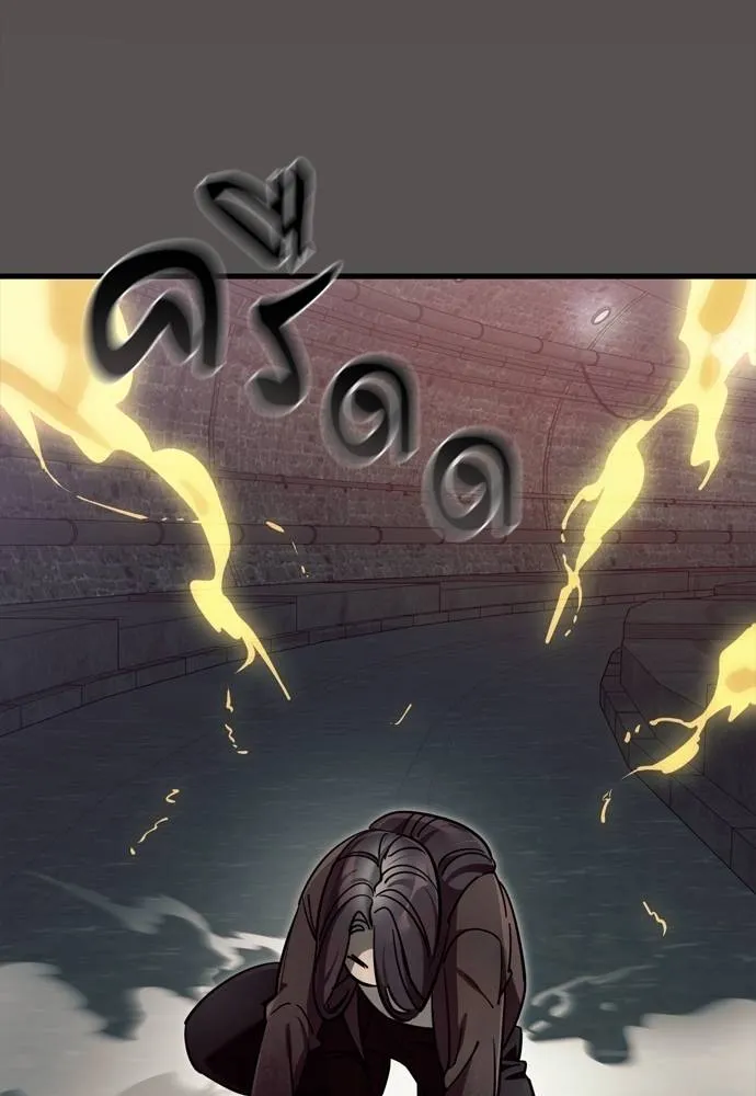 Reincarnation Path of The Underworld King ตอนที่ 49 40