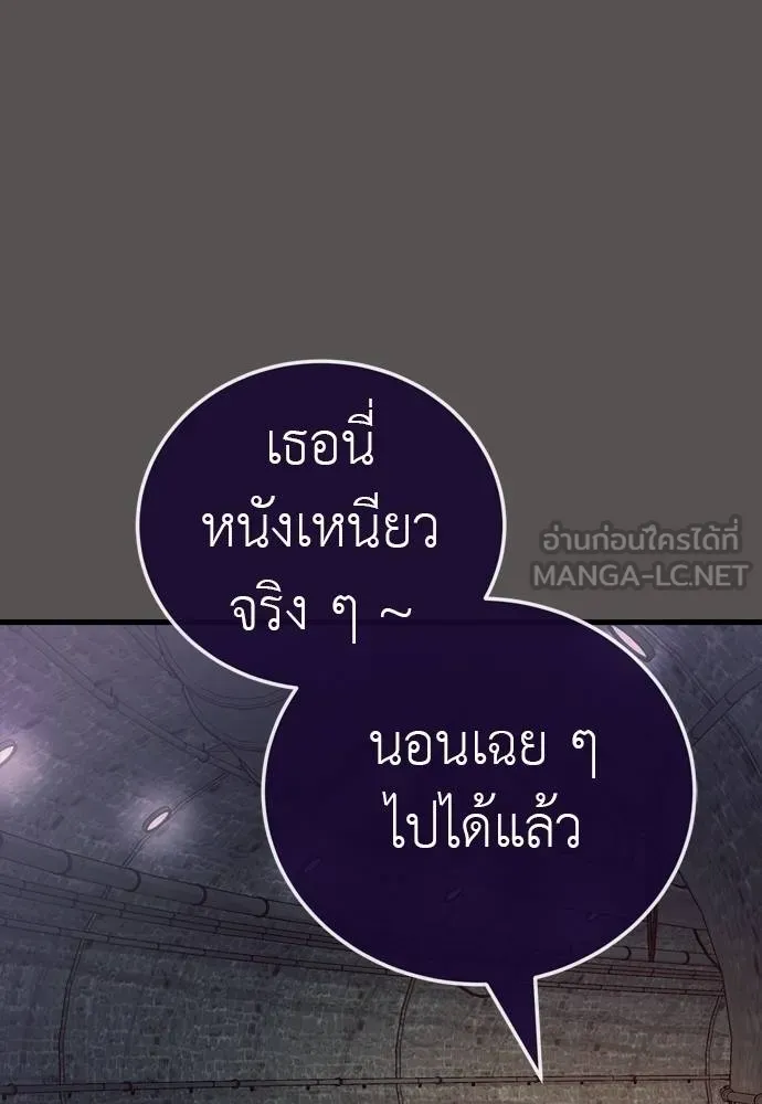 Reincarnation Path of The Underworld King ตอนที่ 49 42