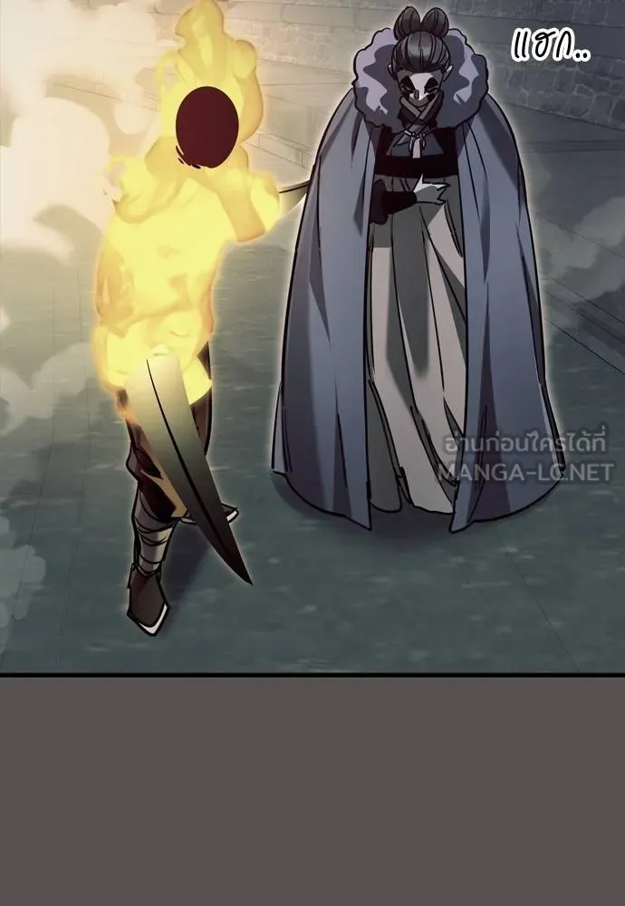 Reincarnation Path of The Underworld King ตอนที่ 49 48