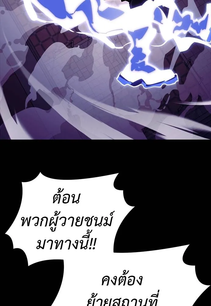 Reincarnation Path of The Underworld King ตอนที่ 49 5