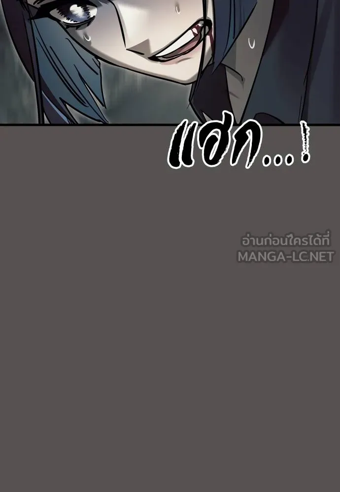 Reincarnation Path of The Underworld King ตอนที่ 49 60