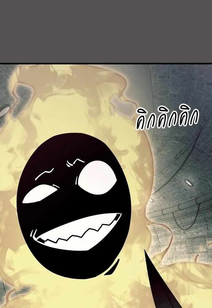 Reincarnation Path of The Underworld King ตอนที่ 49 71