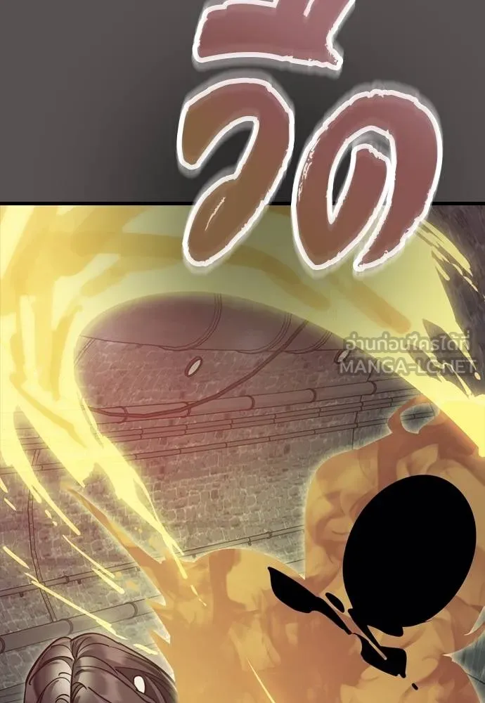 Reincarnation Path of The Underworld King ตอนที่ 49 93