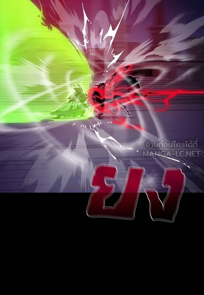 Reincarnation Path of The Underworld King ตอนที่ 50 120