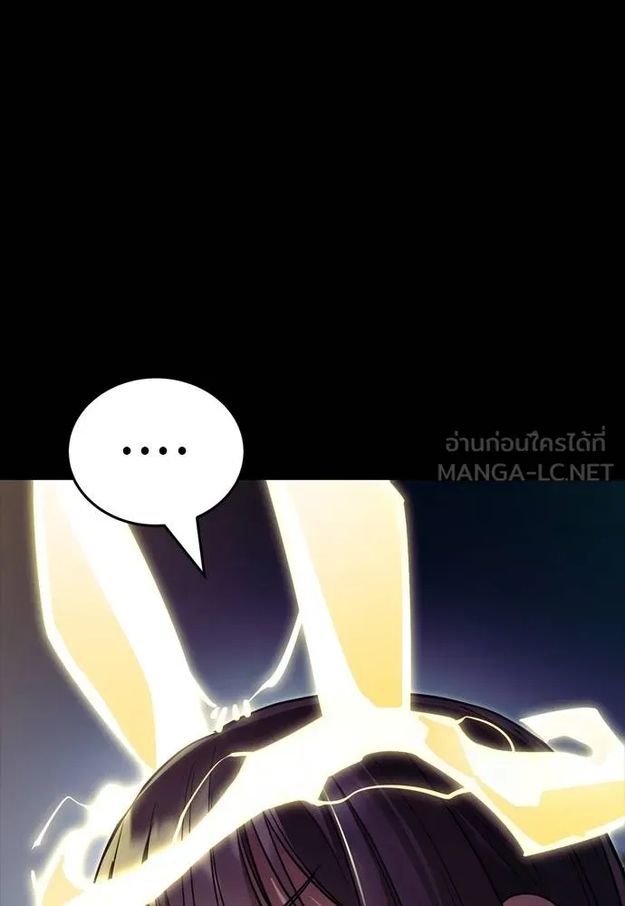 Reincarnation Path of The Underworld King ตอนที่ 50 153