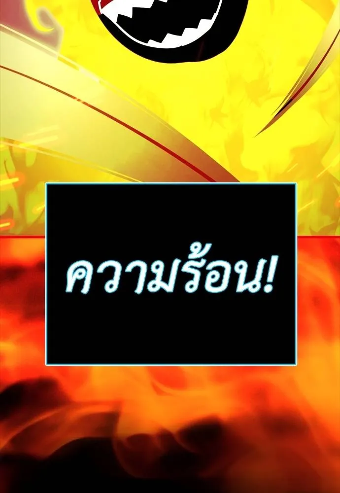 Reincarnation Path of The Underworld King ตอนที่ 50 176