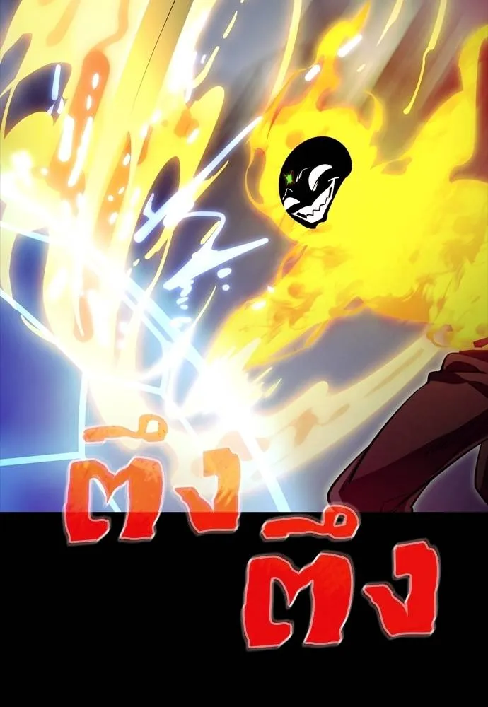 Reincarnation Path of The Underworld King ตอนที่ 50 181