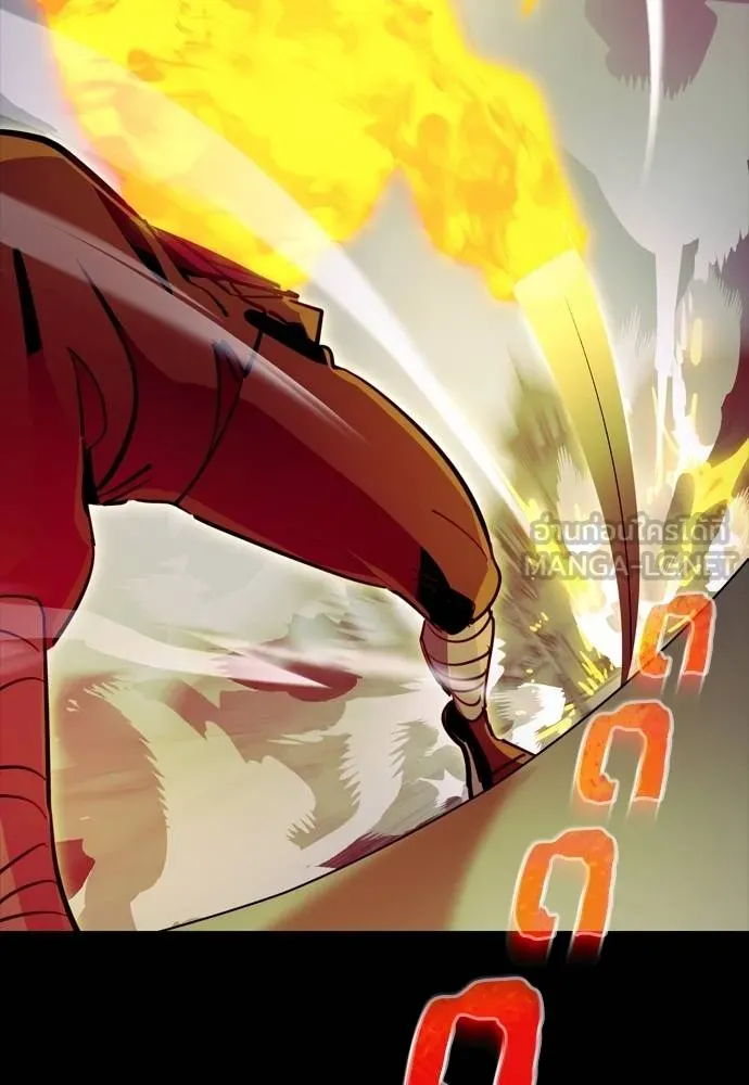 Reincarnation Path of The Underworld King ตอนที่ 50 189