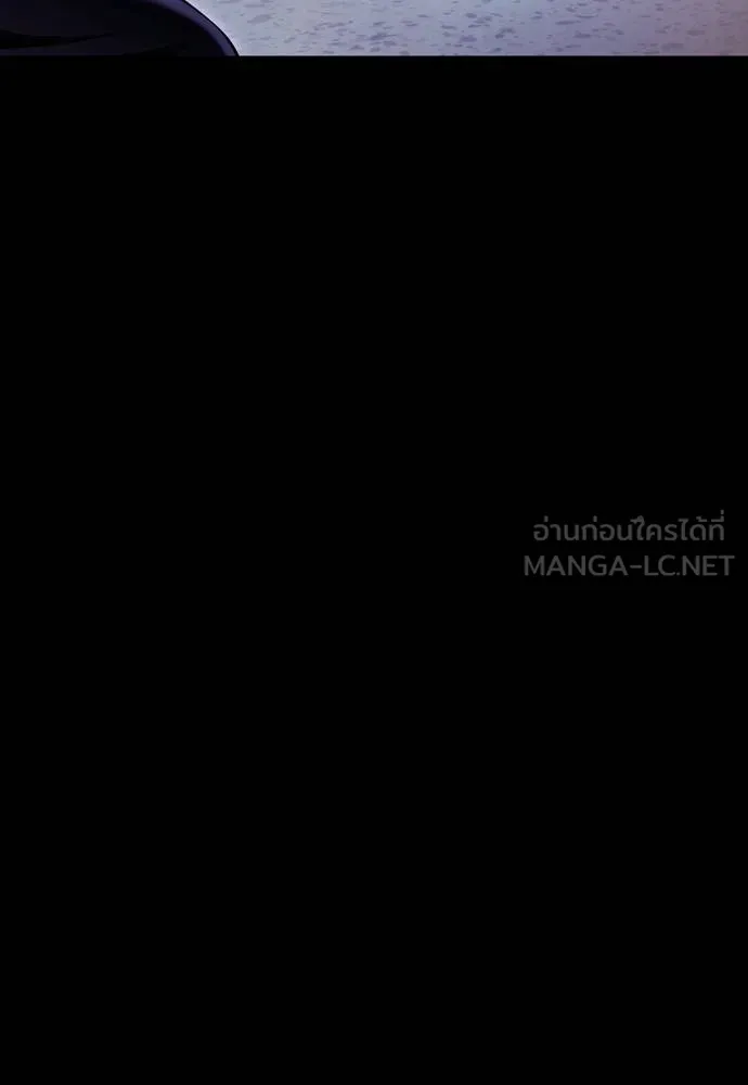 Reincarnation Path of The Underworld King ตอนที่ 50 225