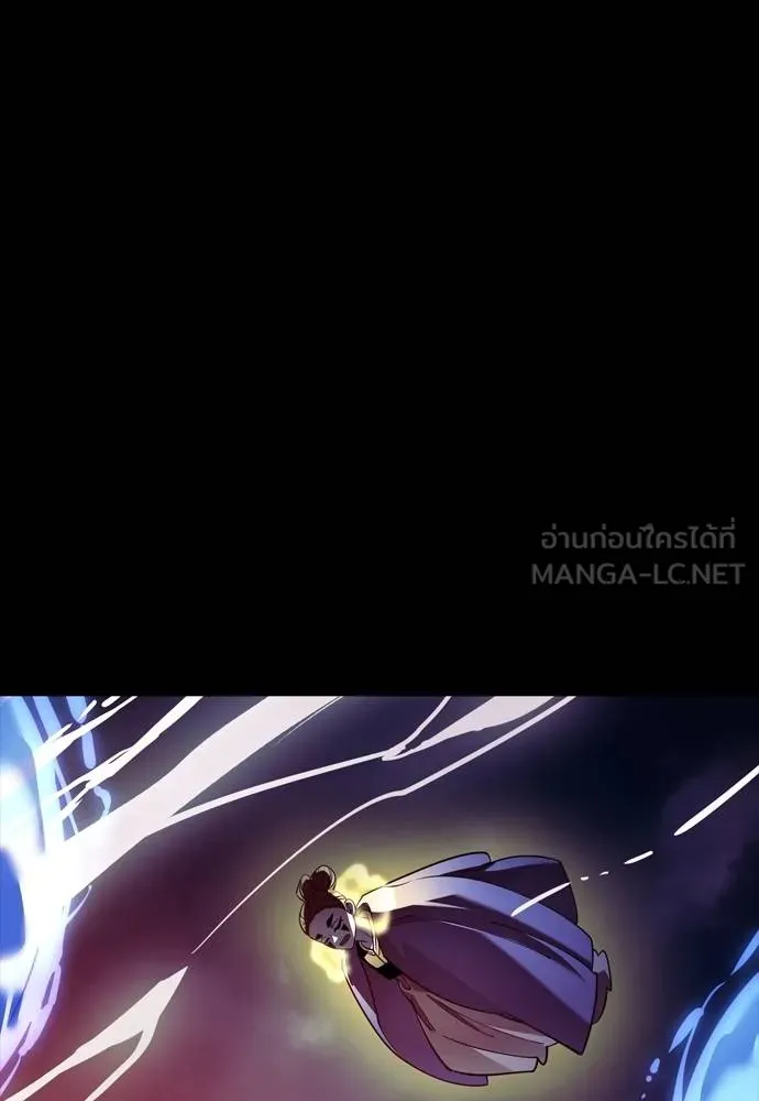 Reincarnation Path of The Underworld King ตอนที่ 50 231