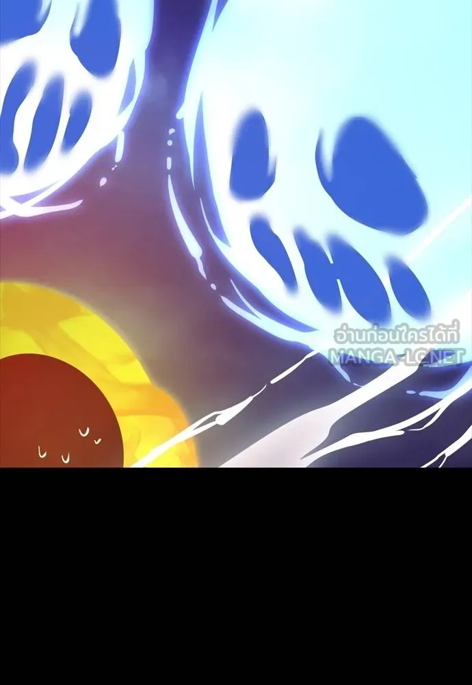 Reincarnation Path of The Underworld King ตอนที่ 50 234