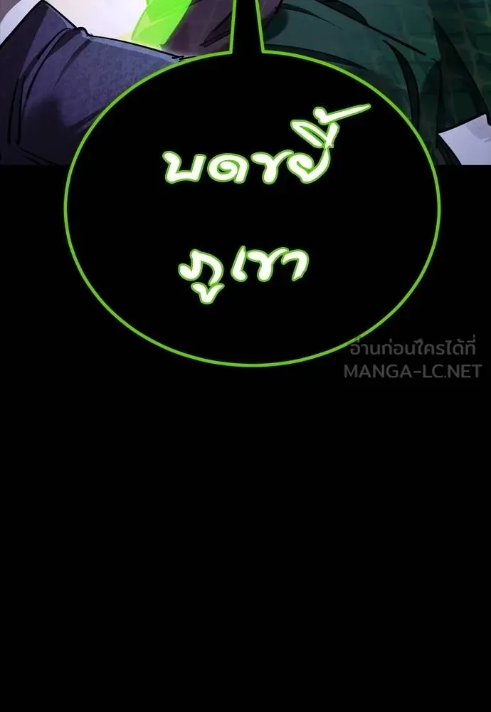 Reincarnation Path of The Underworld King ตอนที่ 50 33