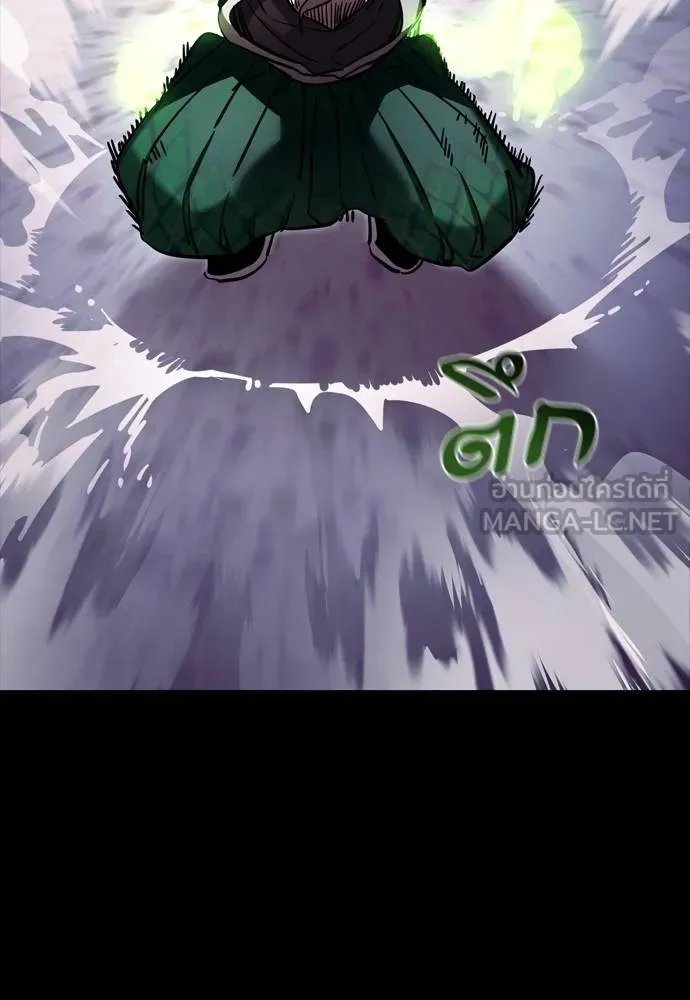 Reincarnation Path of The Underworld King ตอนที่ 50 48