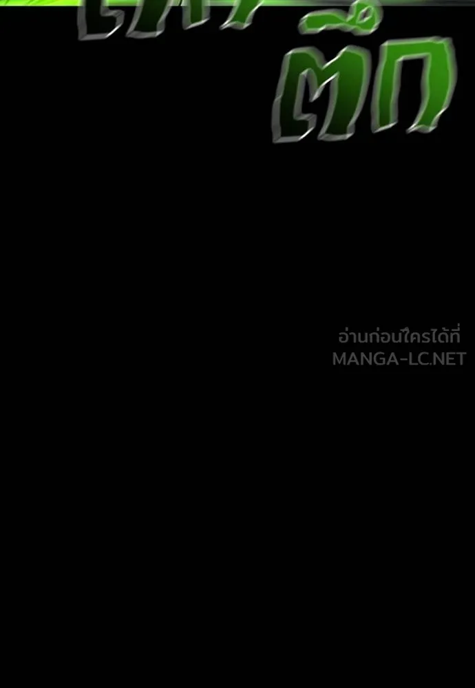 Reincarnation Path of The Underworld King ตอนที่ 50 66