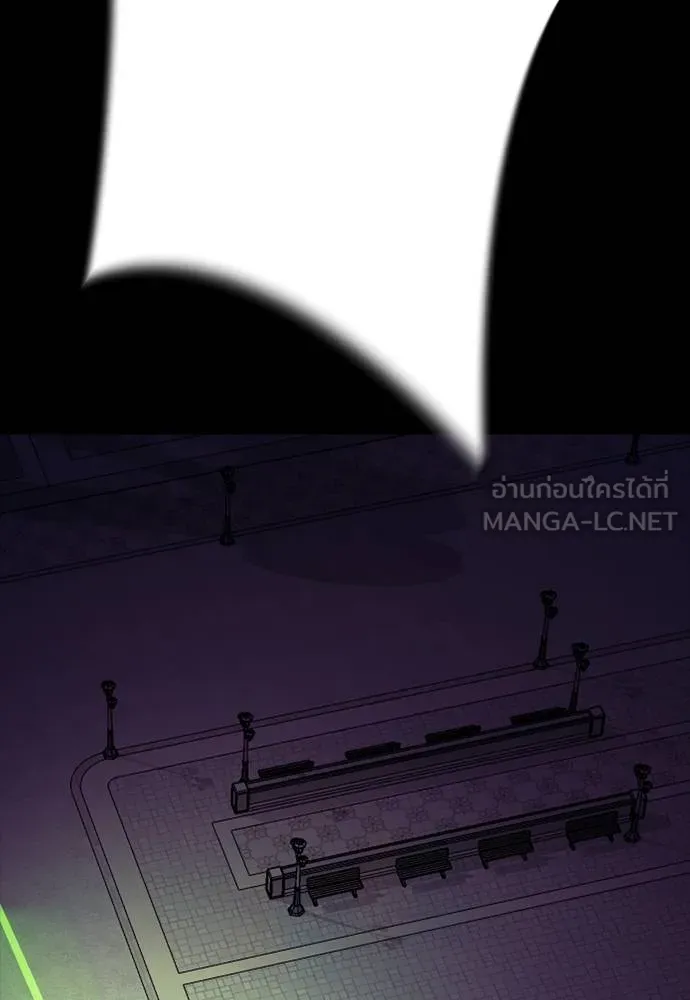Reincarnation Path of The Underworld King ตอนที่ 50 75