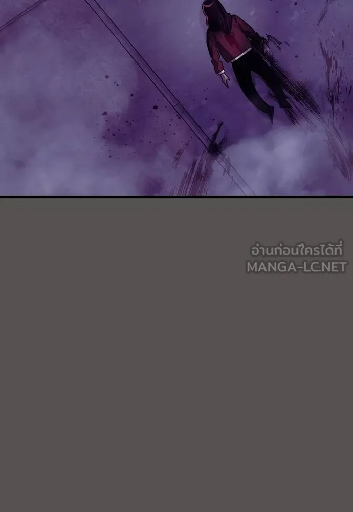 Reincarnation Path of The Underworld King ตอนที่ 51 105