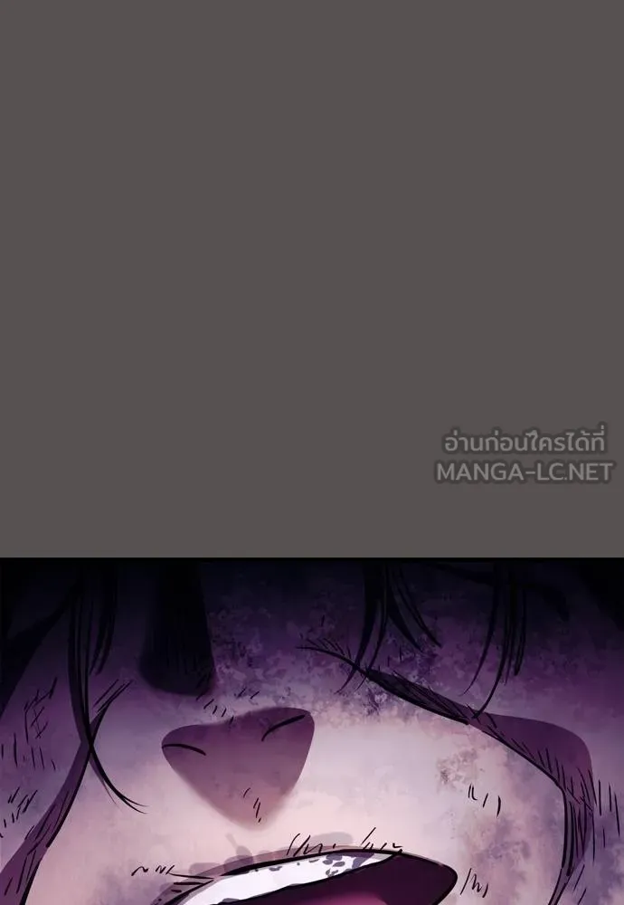 Reincarnation Path of The Underworld King ตอนที่ 51 129