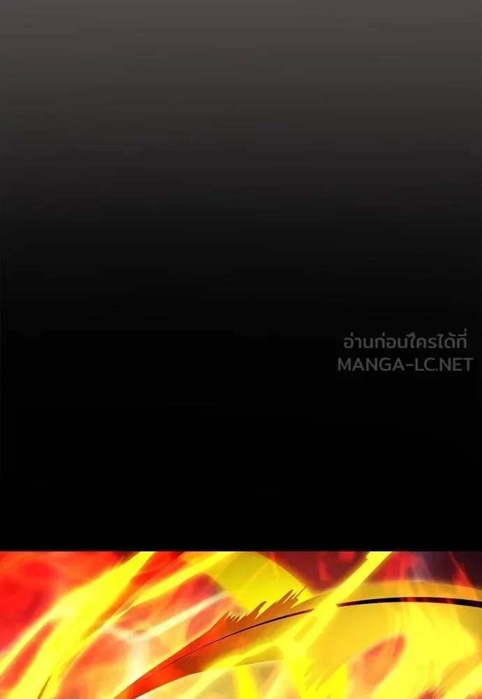 Reincarnation Path of The Underworld King ตอนที่ 51 132