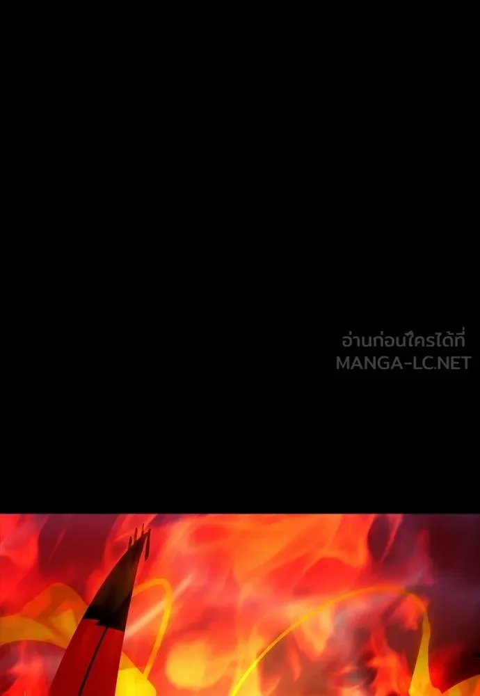 Reincarnation Path of The Underworld King ตอนที่ 51 144