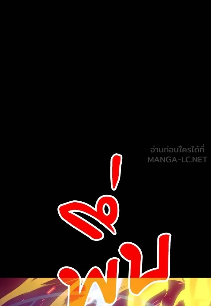 Reincarnation Path of The Underworld King ตอนที่ 51 15