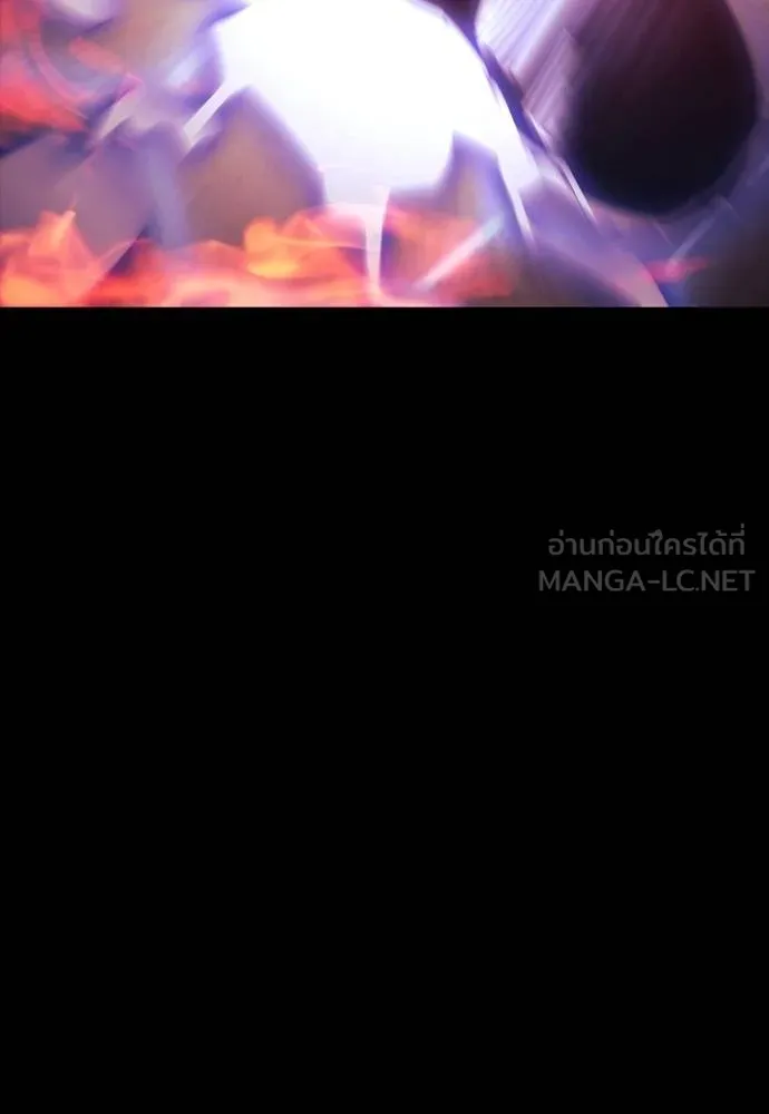 Reincarnation Path of The Underworld King ตอนที่ 51 150