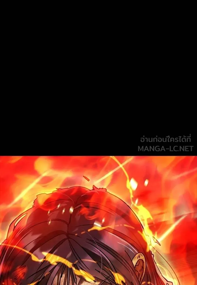 Reincarnation Path of The Underworld King ตอนที่ 51 153