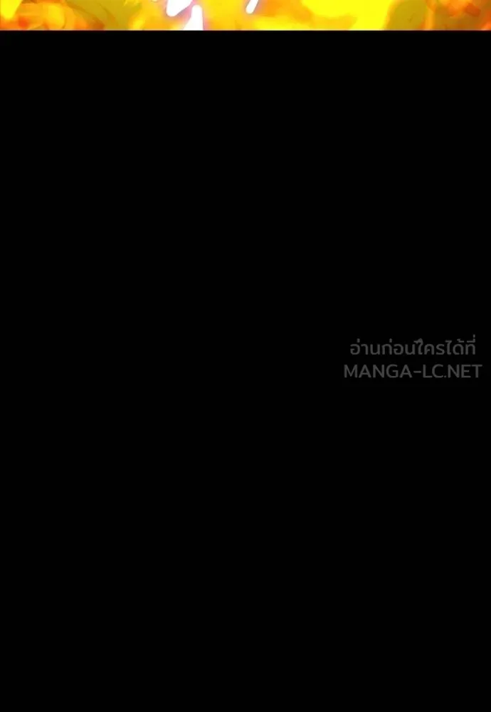 Reincarnation Path of The Underworld King ตอนที่ 51 159