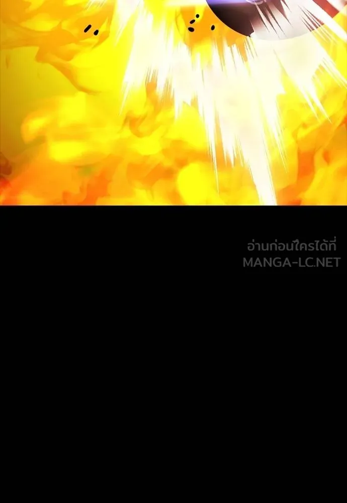Reincarnation Path of The Underworld King ตอนที่ 51 162